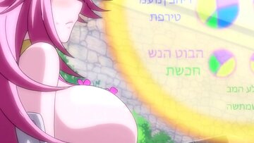 Princess Melty’s XXX Quest